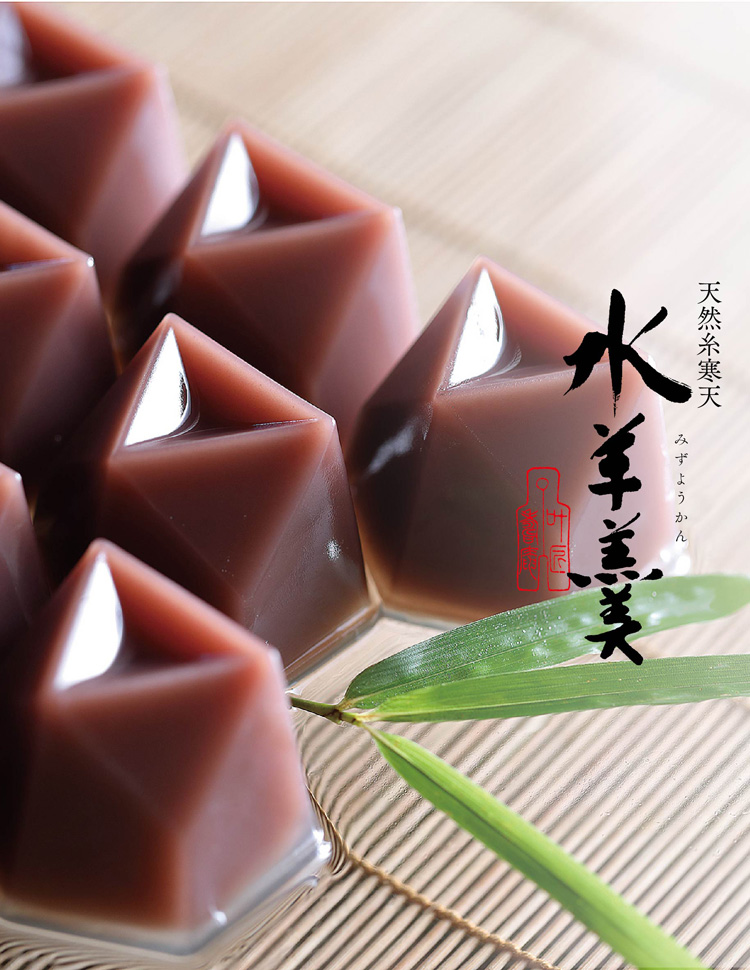 叶 匠壽庵 公式オンラインショップ