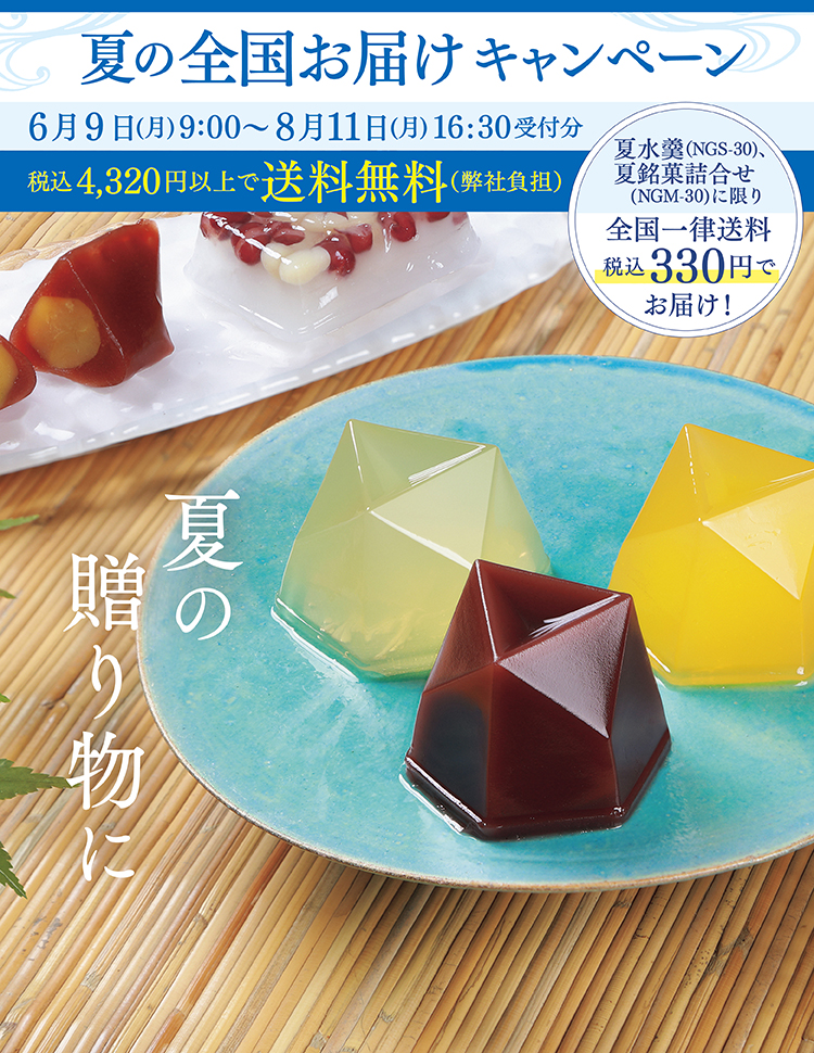【かよりん】横濱仏蘭西瓦★あんビスキュイ★ブールミッシュ★叶匠壽庵 かよりん様 専用】横濱仏蘭西瓦☆あんビスキュイ☆ブール