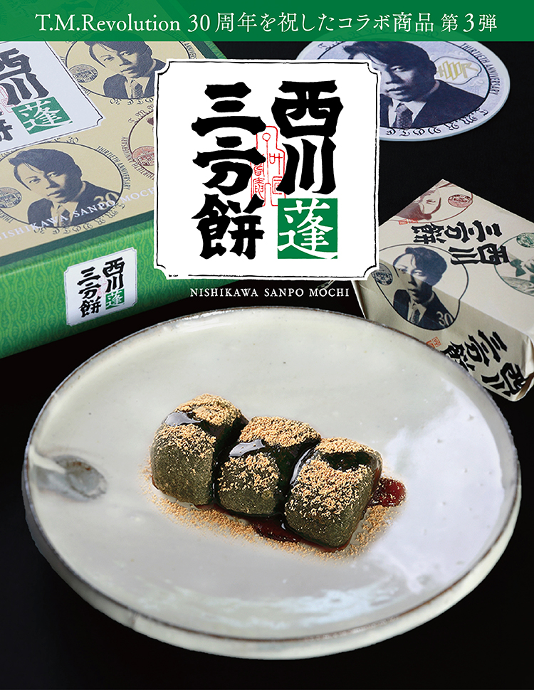 叶 匠壽庵 公式オンラインショップ