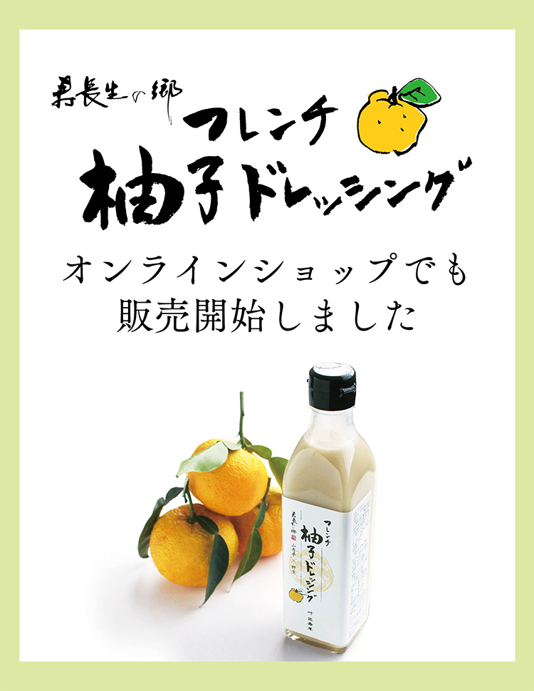 【かよりん】横濱仏蘭西瓦★あんビスキュイ★ブールミッシュ★叶匠壽庵 公式】叶 匠壽庵