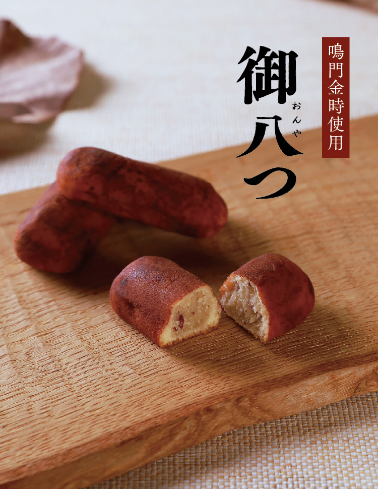 【かよりん】横濱仏蘭西瓦★あんビスキュイ★ブールミッシュ★叶匠壽庵 かよりん様 専用】横濱仏蘭西瓦☆あんビスキュイ☆ブール